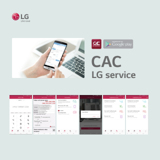 Скачать Приложение CAC LG Service ( Андроид )